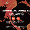 Super Blood Orange Ice Flavored Vape